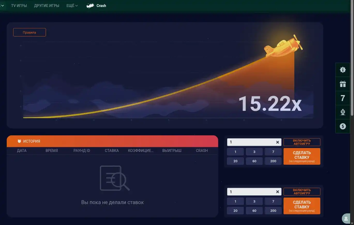 Мобильная версия Вилдер казино на телефоне